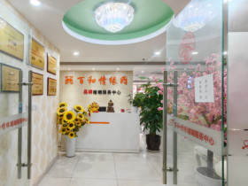 百和情缘祝大家冬至快乐-早日牵手另一半