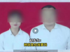 男子婚后发现妻子结婚7次育6娃——婚前资料真实的重要性