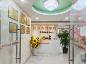 百和情缘婚介评价如何