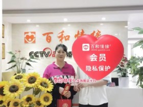 从相亲到相爱的科学路径:看这对职场CP的脱单方法论