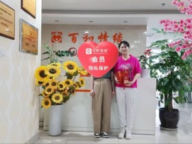 婚介所真的能找到对象吗?