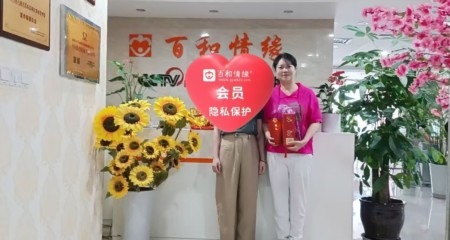 婚介所真的能找到对象吗？