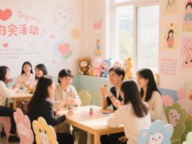 体制内男生相亲技巧:真诚与策略并重