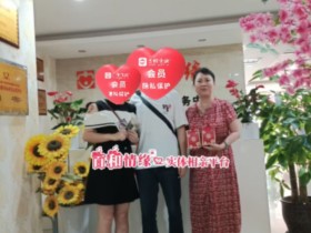 如何化解子女对相亲的抗拒