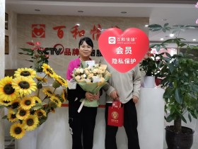 从“精准推荐”到“一眼万年”,陈先生与李女士的幸福交响曲