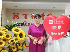 成都婚恋公司有哪些真实靠谱