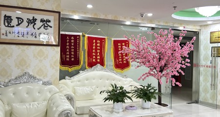 成都百和情缘：实名认证下的真实婚恋，让爱在阳光下绽放