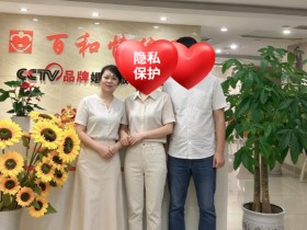 从“等爱”到“追爱”:成都女孩用一场行业交流会,赢得了金融精英的心