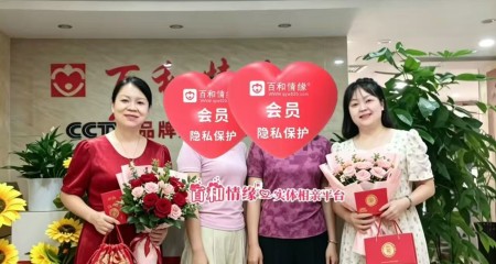 从“被动相亲”到“主动选择”