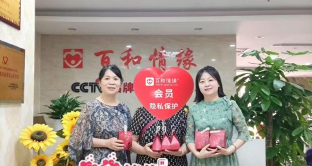 成都婚恋公司综合口碑第一