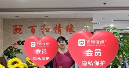 从“恐婚”到“闪婚”，35岁女高管遇见对的人
