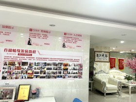 实名制这件事,百和情缘做了二十多年